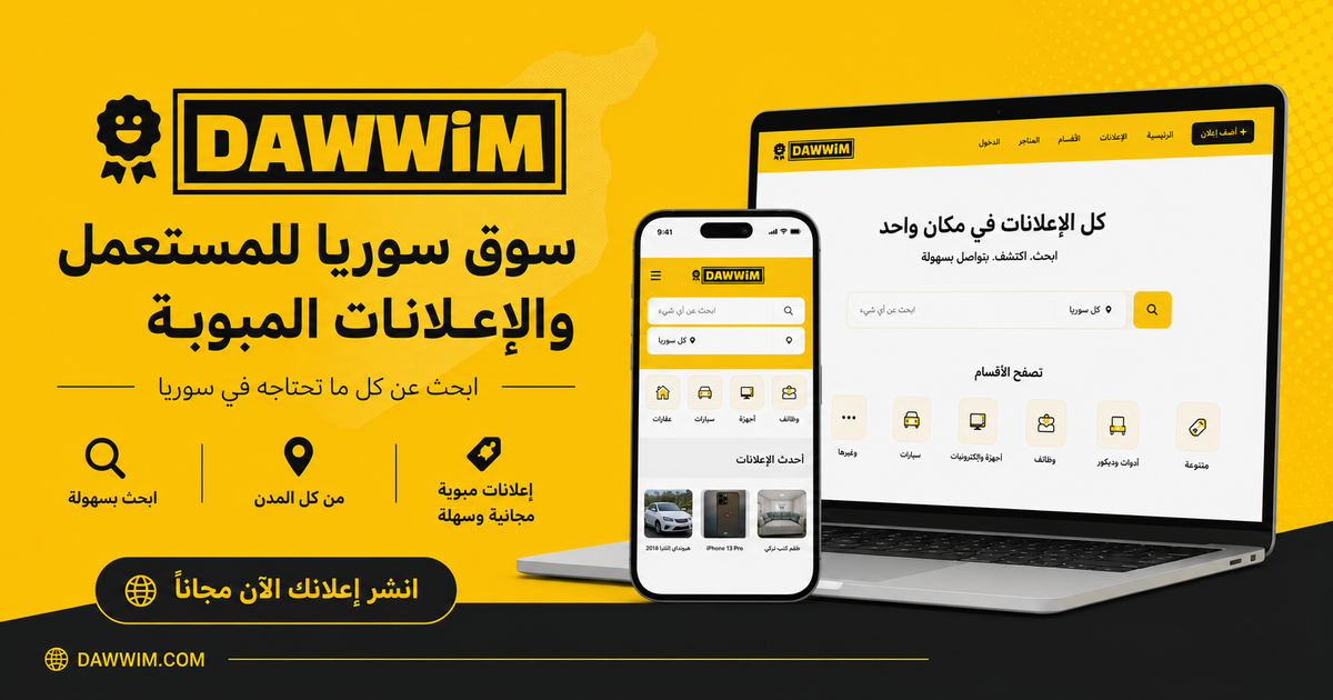 مسؤول مشتريات