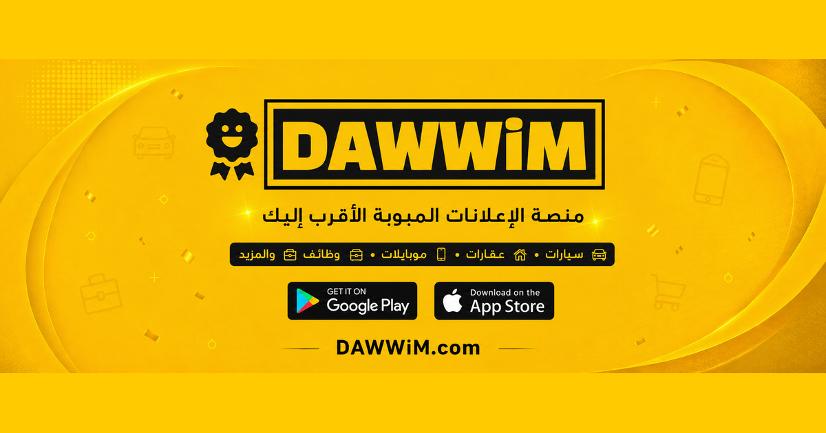 خدمة عرض وتسويق سيارات مستوردة مع بيع وشراء واستبدال
