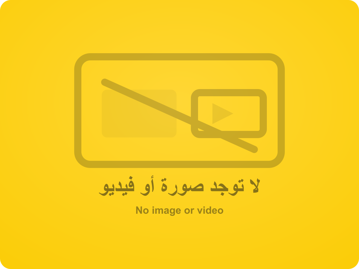 اعلان جديد